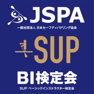 JSPA　SUPベーシックインストラクター検定